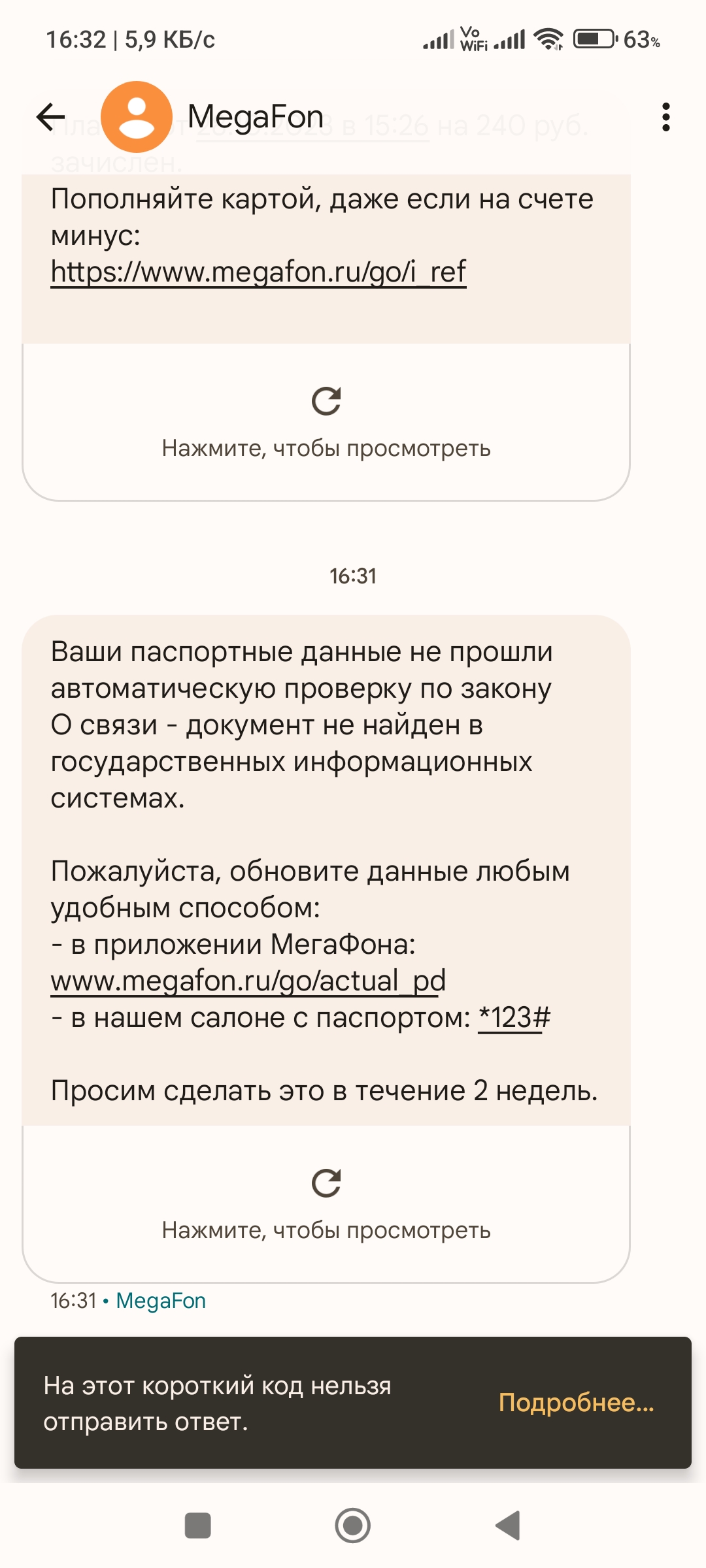 Блохи в свитере деда Сергеича — LiveJournal